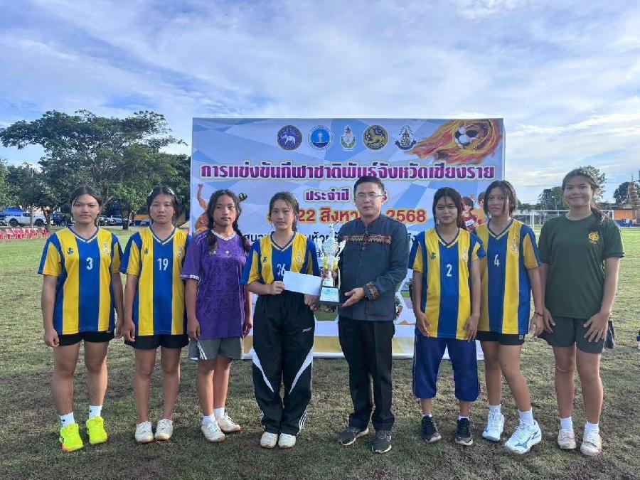 เชียงรายเปิดการแข่งขัน ?กีฬาชาติพันธุ์? ประจำปี 2568 ส่งเสริมความสามัคคีและวัฒนธรรมท้องถิ่น